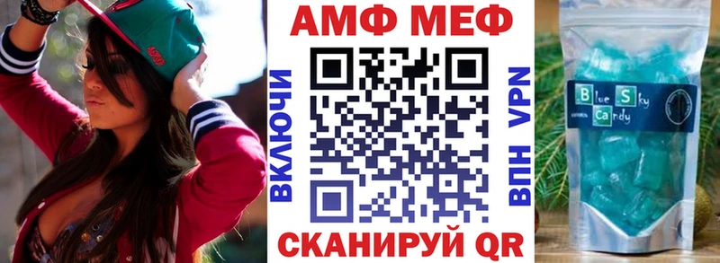 цены наркотик  нарко площадка Telegram  Амфетамин Розовый  Тамбов  блэк спрут ONION 