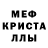 Alpha-PVP СК КРИС Hazant ray