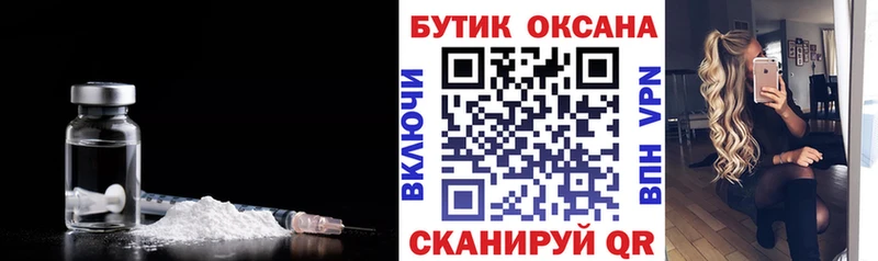 Бутират жидкий экстази  Тамбов 