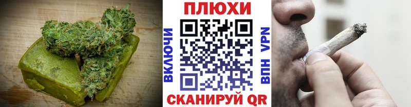 Cannafood марихуана Тамбов