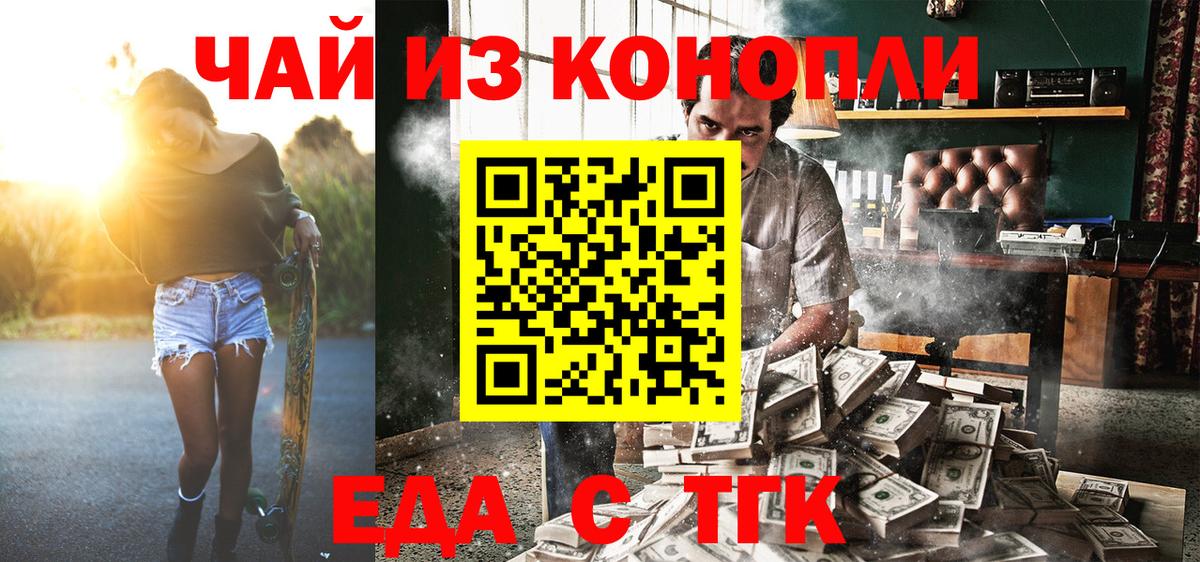 МАРИХУАНА Тамбов