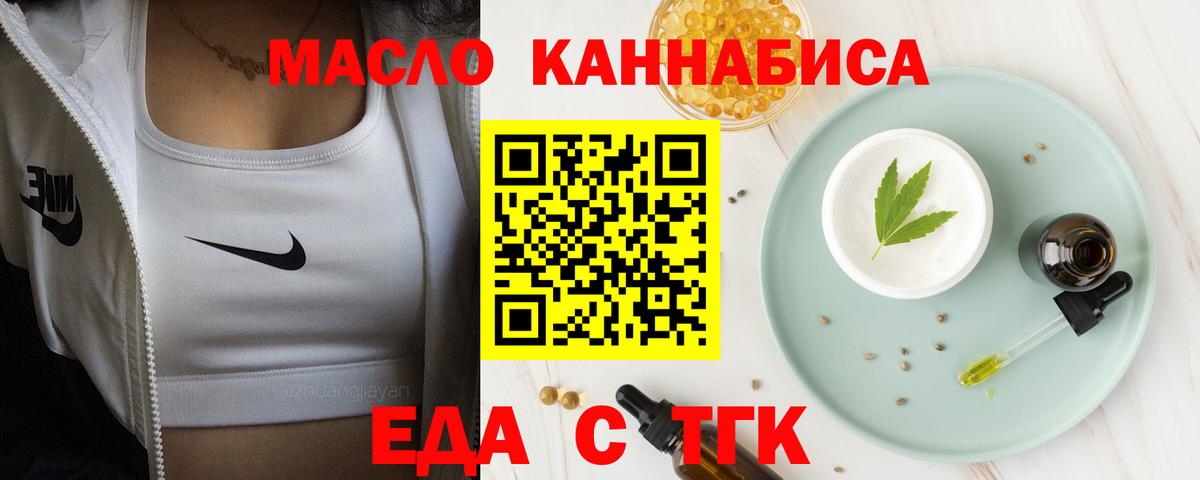 Canna-Cookies конопля  Вход с VPN  Тамбов 