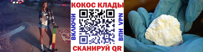 КОКАИН VHQ Тамбов