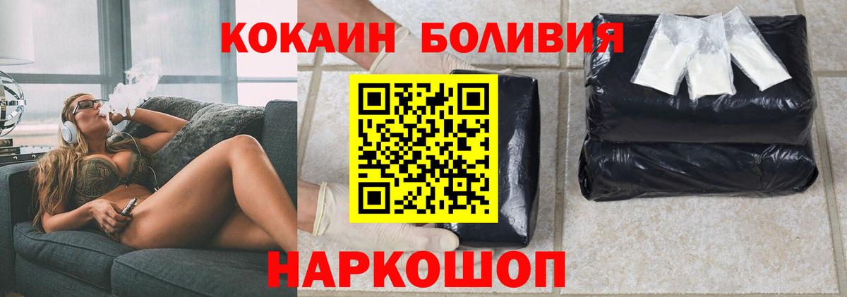 Кокаин 99% Тамбов