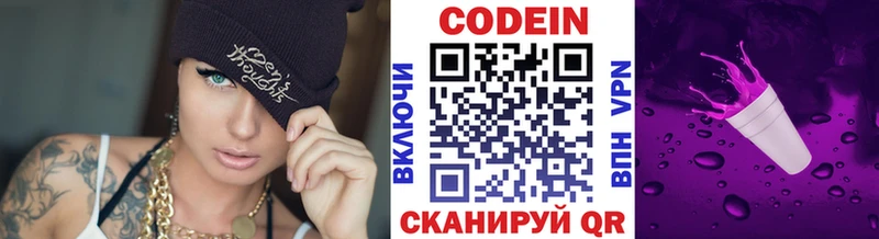 как найти закладки  Тамбов  ссылка на мегу tor  Кодеиновый сироп Lean Purple Drank 