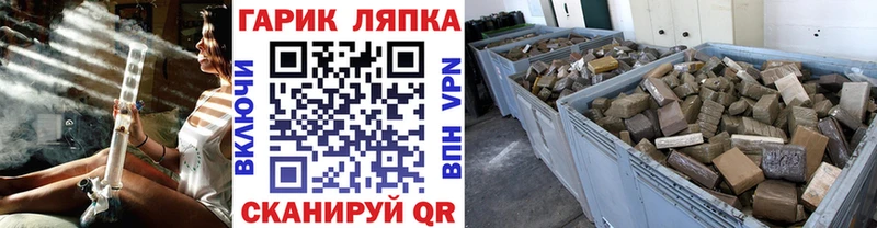 Гашиш гарик  Тамбов 