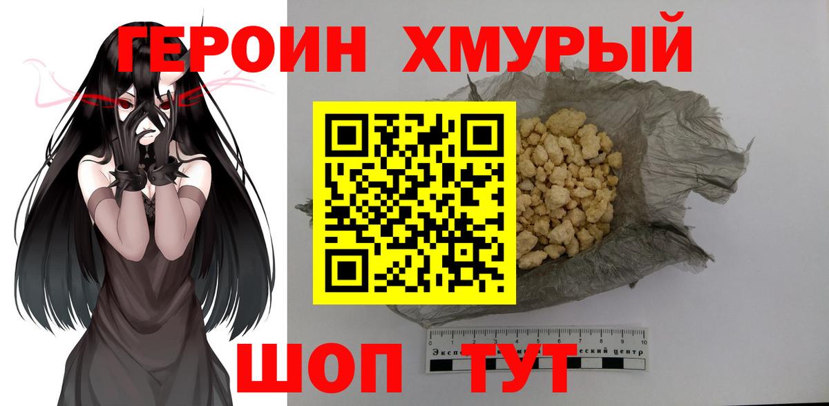 Марихуана  LSD-25  МАРИХУАНА  Cocaine  Мефедрон   Тамбов  Меф МЯУ МЯУ  Вход с VPN 