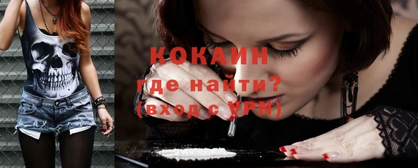 мефедрон Алексин