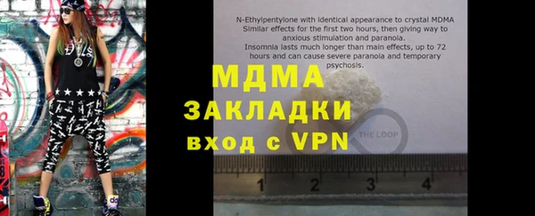 индика Сафоново
