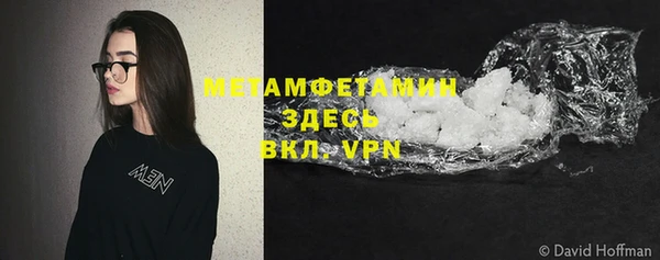 мефедрон Алексин