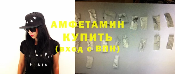 амфетамин Саяногорск