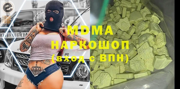 мефедрон Алексин