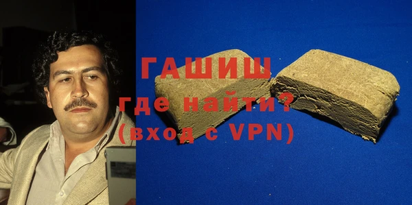 мефедрон Алексин