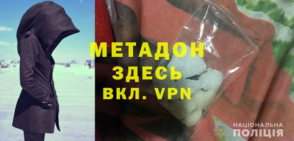 мефедрон Алексин
