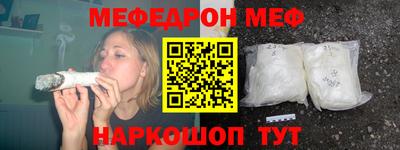 крисы Партизанск