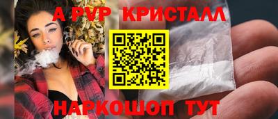крисы Партизанск