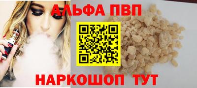 гашиш Первоуральск