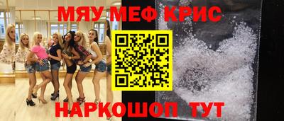 крисы Партизанск