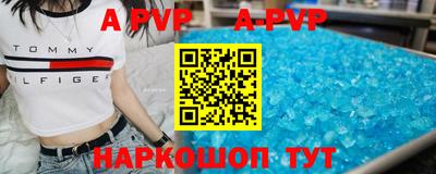 крисы Партизанск