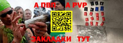 гашиш Первоуральск