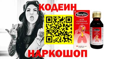 гашиш Первоуральск