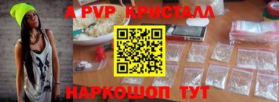 крисы Партизанск