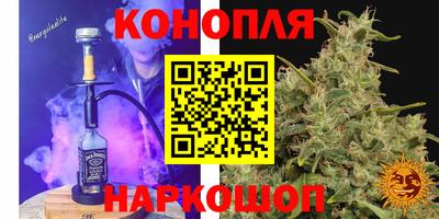 гашиш Первоуральск