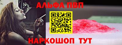 крисы Партизанск