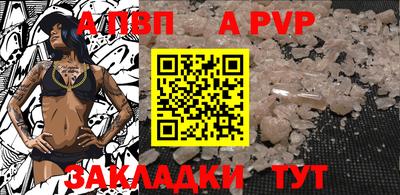 крисы Партизанск