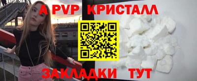 дурь Пенза