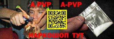 дурь Пенза