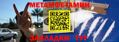 крисы Партизанск