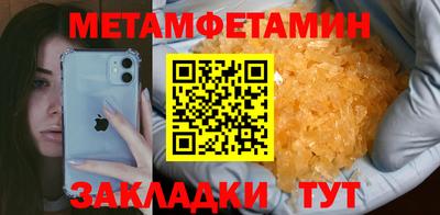 дурь Пенза