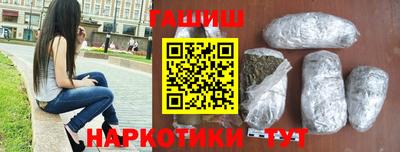 гашиш Первоуральск