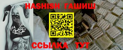 гашиш Первоуральск