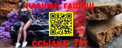 крисы Партизанск