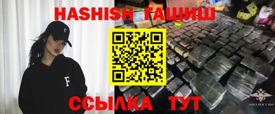 гашиш Первоуральск