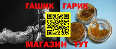 крисы Партизанск