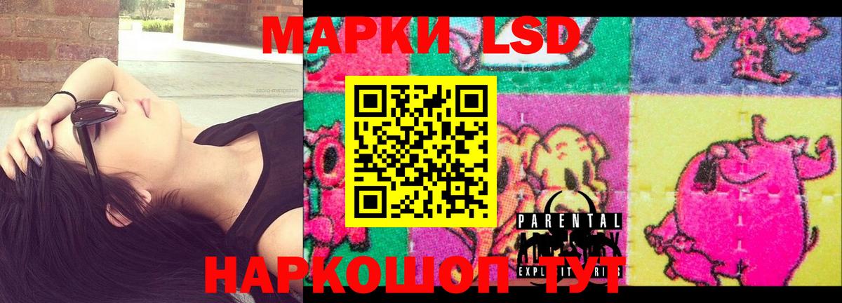 Тамбов  Лсд 25 экстази ecstasy  Вход с VPN 
