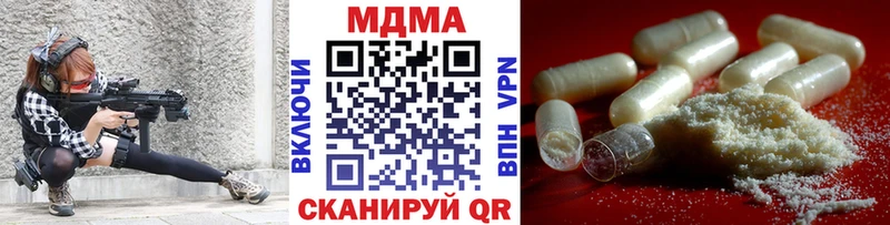 МДМА crystal  закладки  Тамбов 