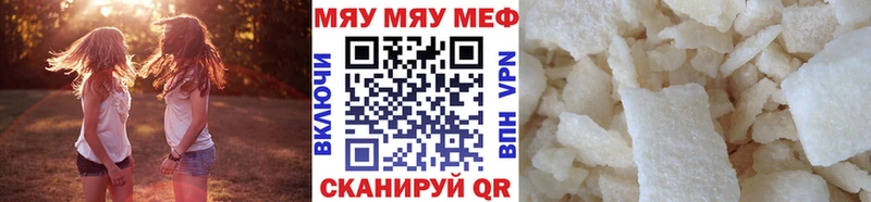 купить   нарко площадка состав  МЯУ-МЯУ мука  Тамбов 