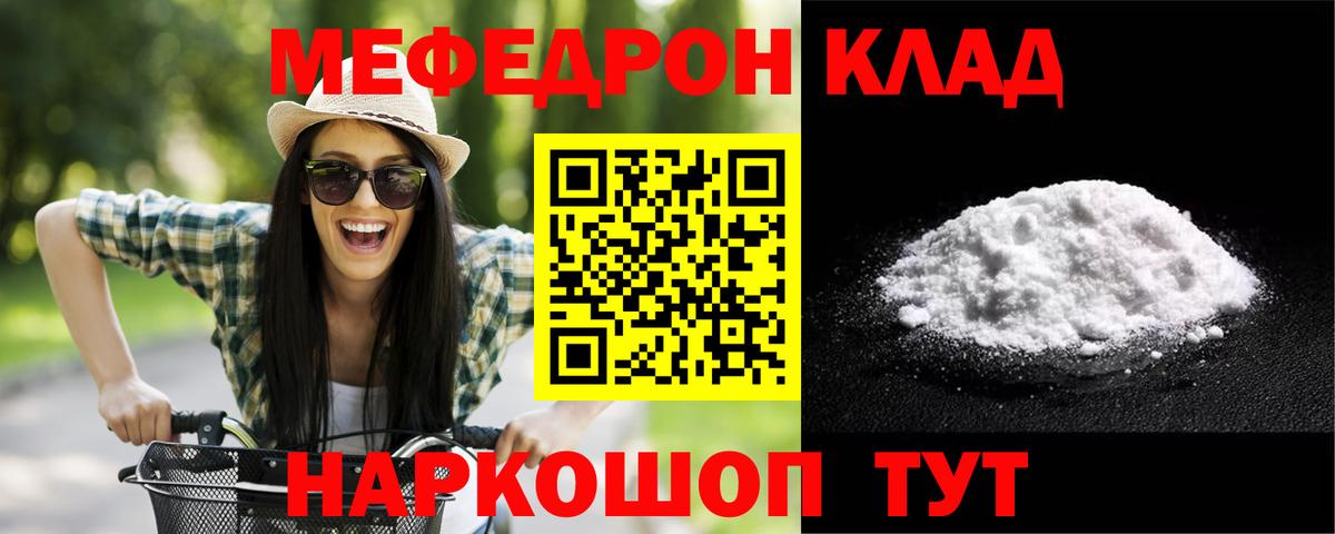 Тамбов  МЕФ 4 MMC  Вход с VPN  Меф  МЕФ 4 MMC 