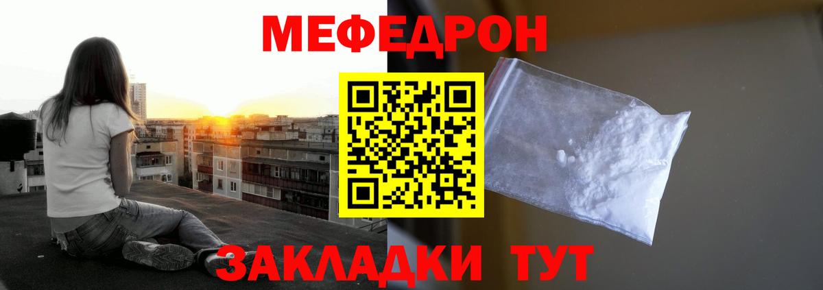МЕФ Тамбов