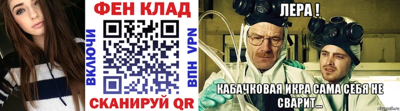 сайты даркнета состав  Тамбов  МЕТАМФЕТАМИН мет 