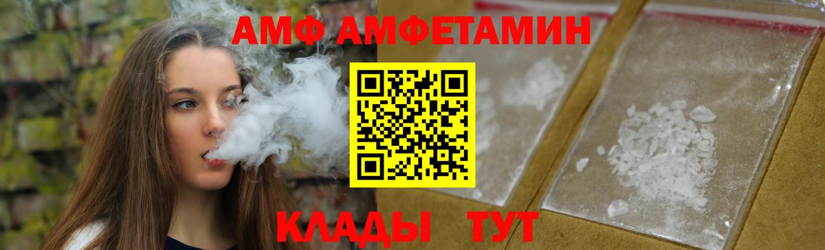 Первитин Декстрометамфетамин 99.9% Тамбов
