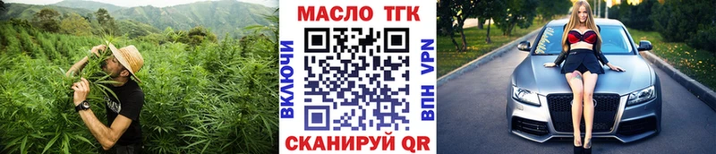 цена наркотик  Тамбов  ТГК Wax 