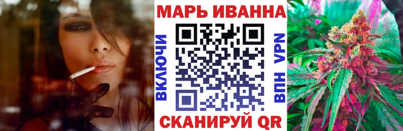 наркотики Тамбов гидра онион Марихуана планчик